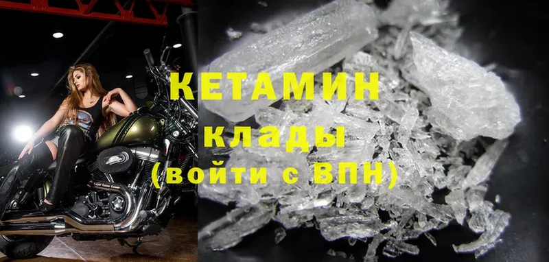 хочу наркоту  Тогучин  Кетамин ketamine 